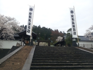 会津武家屋敷の入り口写真